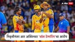 टीम इंडियाचा विश्वासू खेळाडू संशयाच्या भोवऱ्यात; निवृत्तीनंतर आर अश्विनवर बॉल टेम्परिंगचा आरोप, नेमकं काय घडलं?