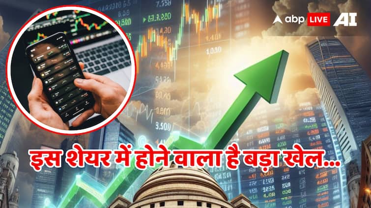 इस पेनी स्टॉक में होने वाला है बड़ा खेल, आज दिखी तूफानी तेजी, 25 रुपये से कम है शेयर की कीमत