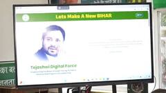 डिजिटाइड मोड से चुनाव की तैयारी में जुटी RJD, जनता से जुड़ने के लिए 'तेजस्वी डिजिटल फोर्स पोर्टल' का शुभारंभ