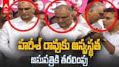 Harish Rao Hospitalized | ఆసుపత్రిలో చేరిన మాజీ మంత్రి హరీశ్ రావు | ABP Desam