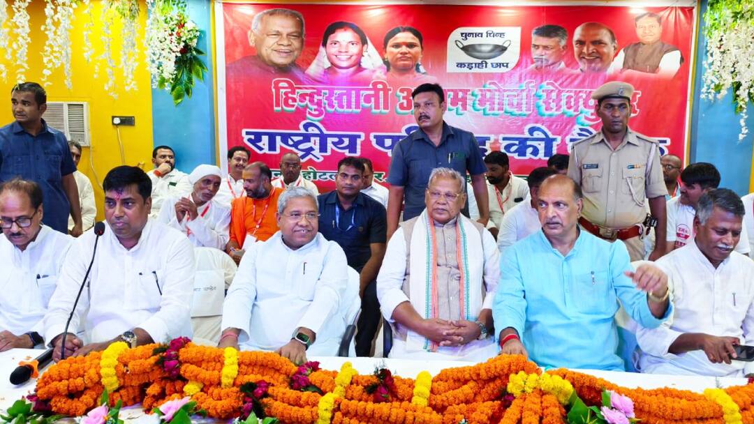 संतोष कुमार सुमन फिर चुने गए HAM के राष्ट्रीय अध्यक्ष, जानिए जीतन राम मांझी ने क्या कहा Santosh Kumar Suman Re-Elected as HAM National President Know What Jitan Ram Manjhi Said संतोष कुमार सुमन फिर चुने गए HAM के राष्ट्रीय अध्यक्ष, जानिए जीतन राम मांझी ने क्या कहा