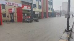 Junagadh Rain: જૂનાગઢ શહેરમાં ધોધમાર વરસાદ વરસ્યો, અનેક વિસ્તારો પાણી-પાણી