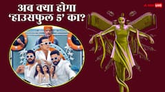 'हाउसफुल 5' के 200 करोड़ मुश्किल, उधर भारतीयों की पसंद इस फिल्म ने 3 दिन में कमाए 800 करोड़!