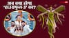 'हाउसफुल 5' के 200 करोड़ मुश्किल, उधर भारतीयों की पसंद इस फिल्म ने 3 दिन में कमाए 800 करोड़!