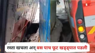 गिरगावात अनर्थ टळला, मेट्रोच्या कामाजवळील रस्ता खचला अन् बस पाच फूट खड्ड्यात पडली