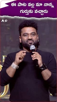 Music Director DSP About Kubera Movie Music