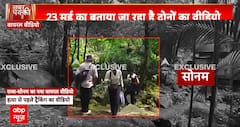 Breaking: Crucial Video Surfaces in Raja Raghuvanshi Murder Case, Shows Him with Wife Sonam Before Death
