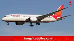 যান্ত্রিক গোলযোগ রাঁচিগামী এয়ার ইন্ডিয়ার বিমানের, মাঝ-আকাশ থেকেই ফেরত গেল দিল্লিতে