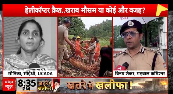 Tragedy in Uttarakhand: Kedarnath Helicopter Disaster Claims Seven Lives — Accountability in Question