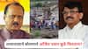 नाकाने कांदे सोलणारे, तावातावाने बोलणारे अजित पवार कुठे फिरताय? कुंडमळा पूल दुर्घटनेवरून संजय राऊतांचा प्रहार