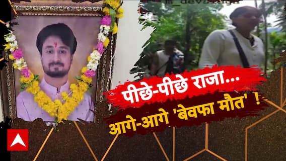 टैटू वाली मॉडल की 'मर्डर मिस्ट्री' !