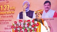 लाडली बहना योजना को लेकर CM मोहन यादव का बड़ा ऐलान, अगले महीने इतने बढ़कर मिलेंगे पैसे