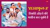 Housefull 5 बॉक्स ऑफिस पर हर वो रिकॉर्ड बना चुकी है जो सबसे ज्यादा जरूरी थे, अक्षय कुमार का जलवा!