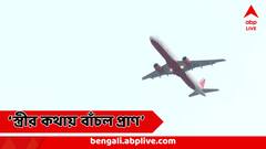 'আজ যেও না' স্ত্রীর কথা শুনেই বাঁচল প্রাণ, আজ চোখের জল বাধ মানছে না ডাক্তার স্বামীর