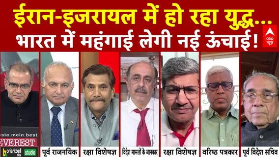 Sandeep Chaudhary: Israel- Iran भारत के लोग होंगे परेशान | Khamenei | Middle East | Trump | PM Modi