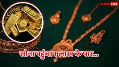ईरान-इजरायल जंग के बीच सोना फिर हुआ लखटकिया, 10 ग्राम की कीमत 1 लाख के पार पहुंची