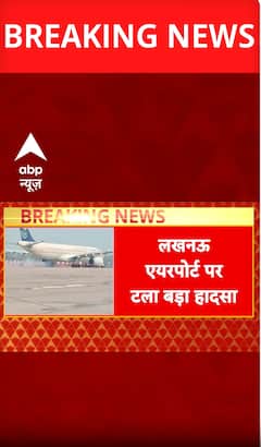 Breaking News: Sparks Erupt from Aircraft Engine During Landing at Lucknow Airport | ABP NEWS