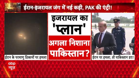 Iran-Israel Conflict Escalates: Pakistan Signals Support for Iran in Case of Nuclear Strike