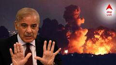 'পারমাণবিক বোমা ফেলব, যদি...' ইরানের পাশে দাঁড়িয়ে ইজরায়েলকে হুঁশিয়ারি পাকিস্তানের?