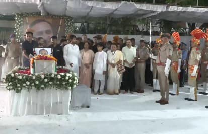 પૂર્વ મુખ્યમંત્રી વિજયભાઈને ગાર્ડ ઓફ ઓનર અપાયું, ગૃહ મંત્રી અમિત શાહે અંજલીબેનને સાંત્વના પાઠવી Former CM Vijay Rupani was given a 21 gun salute The last rites of the former CM are being performed with full state honours પૂર્વ મુખ્યમંત્રી વિજયભાઈને ગાર્ડ ઓફ ઓનર અપાયું, ગૃહ મંત્રી અમિત શાહે અંજલીબેનને સાંત્વના પાઠવી