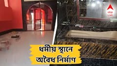 ধর্মীয় স্থান যেন পাঁচতারা হোটেল! ভিতরে বাথটব, সুইমিং পুল! চোখ ছানাবড়া প্রশাসনের, এবার হবে ভাঙা!