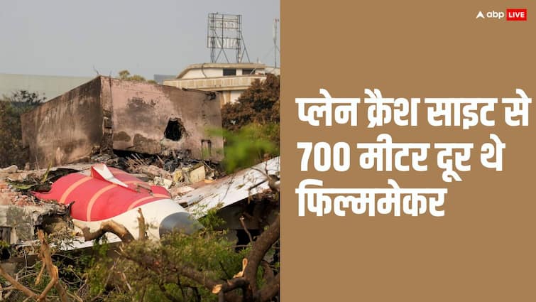 Filmmaker Missing since air india plane crash was away 700 metres away from site प्लेन क्रैश के समय से लापता फिल्ममेकर, एक्सीडेंट साइट से थे 700 मीटर दूर, फैमिली ने दिए DNA सैंपल