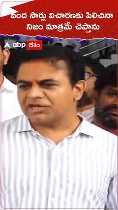 KTR comments on arresting him