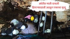 अंधेरीत इमारतीचे बांधकाम सुरू असताना माती खचली, ढिगाऱ्याखाली अडकून एका कामगाराचा मृत्यू 