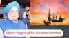 Hardeep Singh Puri: आपण अंदमान समुद्रात मोठ्या तेलसाठ्याचा शोध लागण्याच्या उंबरठ्यावर, केंद्रीय मंत्री हरदीपसिंग पुरी यांचे मोठे वक्तव्य