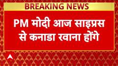 PM Modi's Canada Visit: Indian Diaspora Welcomes PM Amid Hopes Of Better Bilateral Ties