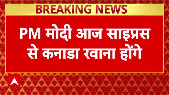 PM Modi's Canada Visit: Indian Diaspora Welcomes PM Amid Hopes Of Better Bilateral Ties