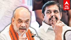 ADMK BJP Alliance | 2026-ல் கூட்டணி ஆட்சி தான் “நீங்க பேசுங்க நா இருக்கேன்” அமித்ஷாவின் அசைன்மென்ட்
