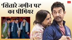 'सितारे जमीन पर' का प्रीमियर होगा ग्रैंड, शाहरुख खान और सलमान खान भी होंगे शामिल