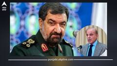 ਇਜ਼ਰਾਈਲ-ਈਰਾਨ ਦੀ ਜੰਗ 'ਚ ਕੁੱਦਿਆ ਪਾਕਿਸਤਾਨ, ਬੋਲਿਆ - 'ਚਲਾ ਦੇਵਾਂਗੇ ਪ੍ਰਮਾਣੂ ਬੰਬ, ਜੇ ਹੋਇਆ...'