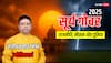सूर्य का मिथुन में गोचर, 2025 में राजनीति, मौसम और दुनिया पर क्या होगा असर?