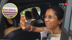एयर इंडिया की फ्लाइट की देरी पर सुप्रिया सुले भड़कीं, 'बहुत खराब सर्विस है', सरकार से की बड़ी मांग