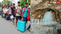 अमरनाथ यात्रा करने आ रहे भक्तों के लिए खुशखबरी, पर्यटन विभाग ने लिया बड़ा फैसला