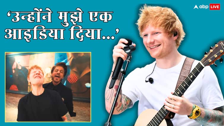 एड शीरन के गाने ‘सैफायर’ में 1 सेकेंड के कैमियो के लिए कैसे माने शाहरुख खान?