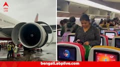 ফের এয়ার ইন্ডিয়ার বিমানে ধরা পড়ল যান্ত্রিক ত্রুটি, কলকাতায় নামানো হল যাত্রীদের