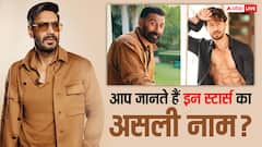 सनी देओल से लेकर टाइगर श्रॉफ तक, इन सितारों ने नाम बदलकर पाई शोहरत, देखें लिस्ट