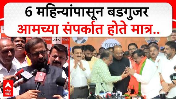 Naresh Mhaske On Sudhakar Badgujar : 6 महिन्यांपासून बडगुजर आमच्या संपर्कात होते मात्र..