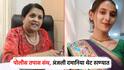 मांत्रिकाकडून मानसिक त्रास, 19 वर्षीय रेवतीने संपवलं जीवन; पोलीस तपास संथ,अंजली दमानिया थेट ठाण्यात