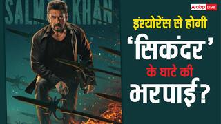 इंश्योरेंस से घाटे की भरपाई करेंगे 'सिकंदर' के मेकर्स, सलमान की फिल्म हुई थी फ्लॉप