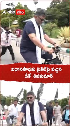 DK Shivakumar cycles to Vidhana Souda on World Environment Day