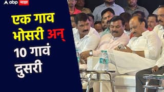 рдПрдХ рдЧрд╛рд╡ рднреЛрд╕рд░реА рдЕрдиреН 10 рдЧрд╛рд╡рдВ рджреБрд╕рд░реА; рд╡рд┐рд▓рд╛рд╕ рд▓рд╛рдВрдбреЗрдВрдЪрдВ рдирд╛рд╡ рдШреЗрдд рдЕрдЬрд┐рдд рдкрд╡рд╛рд░рд╛рдВрдЪреА рдорд┐рд╢реНрдХреАрд▓ рдлрдЯрдХреЗрдмрд╛рдЬреА