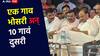 एक गाव भोसरी अन् 10 गावं दुसरी; विलास लांडेंचं नाव घेत अजित पवारांची मिश्कील फटकेबाजी