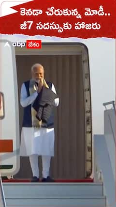 Modi Arrives in Canada for G7 Summit