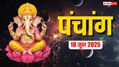 कालाष्टमी का पंचांग, शुभ योग, राहुकाल और जानें क्या करें क्या नहीं!