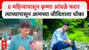 Dhananjay Deshmukh : 6 महिन्यापासून कृष्णा आंधळे फरार त्याच्यापासून आमच्या जीविताला धोका