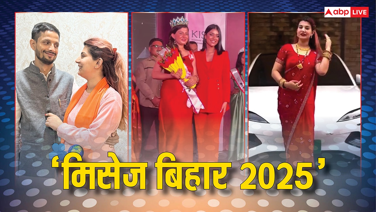 BJP विधायक की पत्नी ने जीता ‘मिसेज बिहार 2025’ का खिताब, सोशल मीडिया पर वायरल हैं ऐश्वर्या